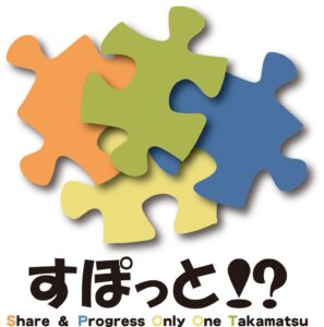 コクヨ山陽四国販売、四国初の高松ライブオフィスすぽっとを10月8日にオープンへ