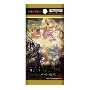 パレットグループ、劇場版 魔法少女まどか☆マギカ新作トレカの卸販売を開始へ