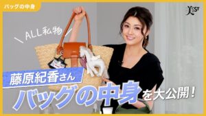 藤原紀香が美ST公式YouTubeに出演へ 私物紹介や50の質問を順次配信