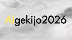 Benevo、AI映像上映イベントAIgekijo2026を2026年9月20日に開催へ