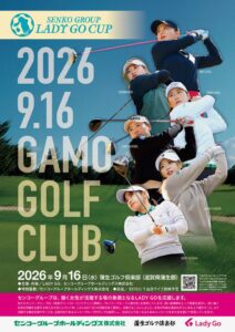 BS10、SENKO GROUP LADY GO CUPを9月16日に無料生中継へ