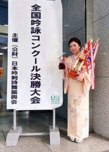 鈴華ゆう子が全国吟詠コンクールで総合優勝　15年ぶりに頂点へ