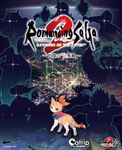スクウェア・エニックス、ロマサガ2の山手線謎解きゲームを2026年10月発売へ