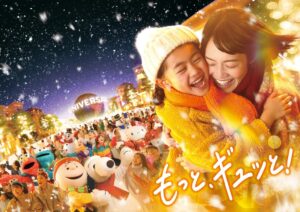 USJ、冬イベントを11月13日より開催へ 子どもの無料招待パスも登場