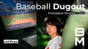 Baseball Dugout 北加賀屋、野球分析システムHitTraxを導入