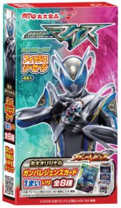 丸大食品が仮面ライダーマイスのフィッシュソーセージを9月中旬に発売へ