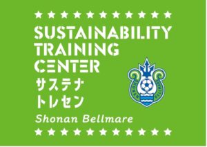 湘南ベルマーレ、茅ヶ崎市の小学校2校でまざるセッションを9月30日に開催へ