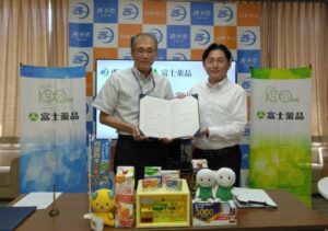 富士薬品が愛媛県西予市と包括連携協定を締結 配置薬網生かし健康づくり推進へ