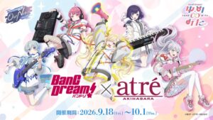 BanG Dream!のアトレ秋葉原ポップアップストアが9月18日より開催へ