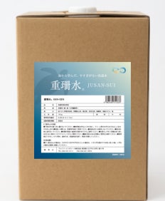 重珊水（JUSAN-SUI）発売 洗い5分のコインランドリー専用洗剤
