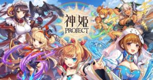 神姫PROJECTでBLACK LAGOONコラボ開催 ロベルタ登場や無料10連も