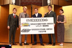 GOATがテレ東系でレギュラー番組開始へ 10月25日に第3回大会を生中継
