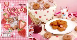 東京カリントが栃木市産とちあいか使用のいちごミルクドーナツを発売