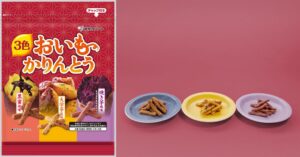 東京カリントが3種類のさつまいも味を楽しめる3色おいもかりんとうを発売
