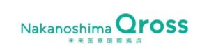 未来医療推進機構、創薬系スタートアップのグローバル展開支援の募集を開始へ