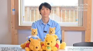 羽生結弦とくまのプーさんのメモリーブック、完全受注生産で講談社が予約受付中