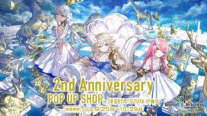 リバースブルー×リバースエンドの2周年記念POP UP SHOPが渋谷で開催へ