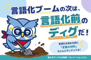 W.E.、集客術を解説するKindle電子書籍を発売し9部門で1位を獲得