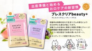 凸版クリエイティブパートナーズがLiluru夏休み親子フェスタに協賛
