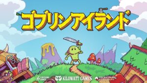 ポケットペアパブリッシング、Isle Goblinの共同パブリッシングを開始へ