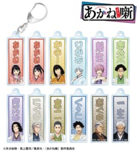 AMNIBUSでTVアニメあかね噺のオリジナルグッズ7種の受注を開始