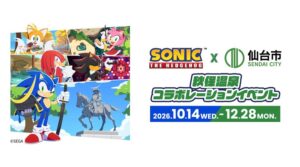 WILLER ACROSS、秋保温泉でソニック活用の周遊型観光プロジェクトを10月実施へ