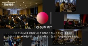 eiicon、OI SUMMIT 2026開催　ピッチ最優秀賞に山神・甲子化学工業など