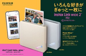 富士フイルム、スマホプリンターinstax Link WIDE 2を発売へ