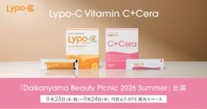 スピック、代官山でLypo-C Vitamin C＋Ceraを出展へ