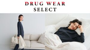 はるやま商事、DRUG WEARの限定店を福岡と調布にオープンへ