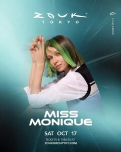 Zouk TokyoでMiss Moniqueの来日公演が2026年10月17日に開催へ