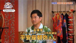 HENZAの法人向けeラーニングCuratorz AcademyがQAB番組で紹介
