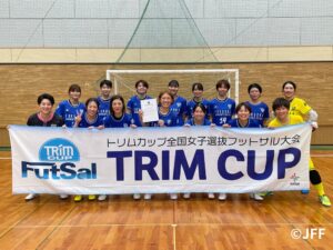 トリムカップ2026九州地域予選で福岡県選抜が優勝し本大会出場決定