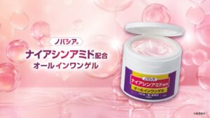 ウィルミナ、製薬メーカーと共同開発した高保湿オールインワンゲルを9月15日発売へ