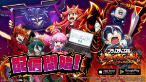 Plott、ブラックチャンネル初のスマホゲームとなる放置系RPGを配信開始