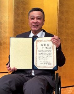 ナリス化粧品特例子会社の沖賢次課長が兵庫県雇用開発協会理事長表彰を受賞