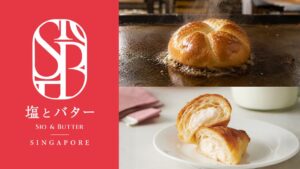 塩とバター 大丸福岡天神店の全国うまいもの大会に出店へ 九州初上陸