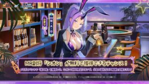 放置少女と転生したらスライムだった件のコラボで新要素 終了間近に