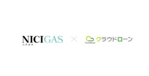 ニチガスとクラウドローンが連携 太陽光や蓄電池導入時の銀行ローン比較が可能に