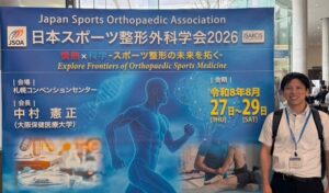 変形性膝関節症の幹細胞併用療法は痛みの強さで効果に差　1,914例の研究発表