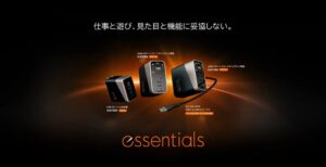 ATENジャパンが充電器やケーブルなど計5製品を2026年9月15日に発売