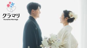 ナックが結婚相談所クラシアマリッジのサービスを開始 IBJのネットワーク活用