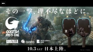 ピックルボールワン、映画ゴジラ-1.0仕様のパドルを10月3日に限定発売へ