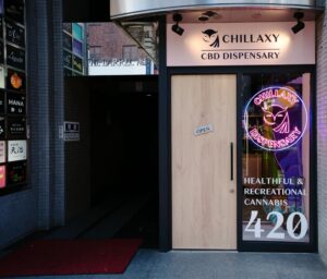CHILLAXYが池袋に新店舗を2026年9月11日オープンへ