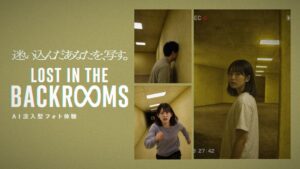 no plan、映画バックルームズの体験型イベントでAIフォトを提供