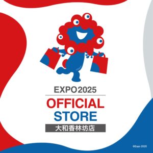 大和香林坊店でEXPO2025公式ポップアップストアが9月18日より開催へ