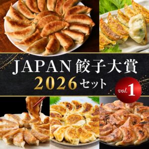 ナインブロック、ECニッポン餃子点心堂を9月15日にグランドオープンへ