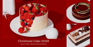 ザ・サウザンド京都がクリスマスケーキ3種の予約を9月15日より開始へ