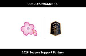 COEDO KAWAGOE F.Cが咲心CLEANとパートナー契約締結