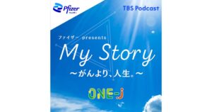 がん治療と生活の共存を語るラジオ番組が9月27日よりONE-J内で放送へ